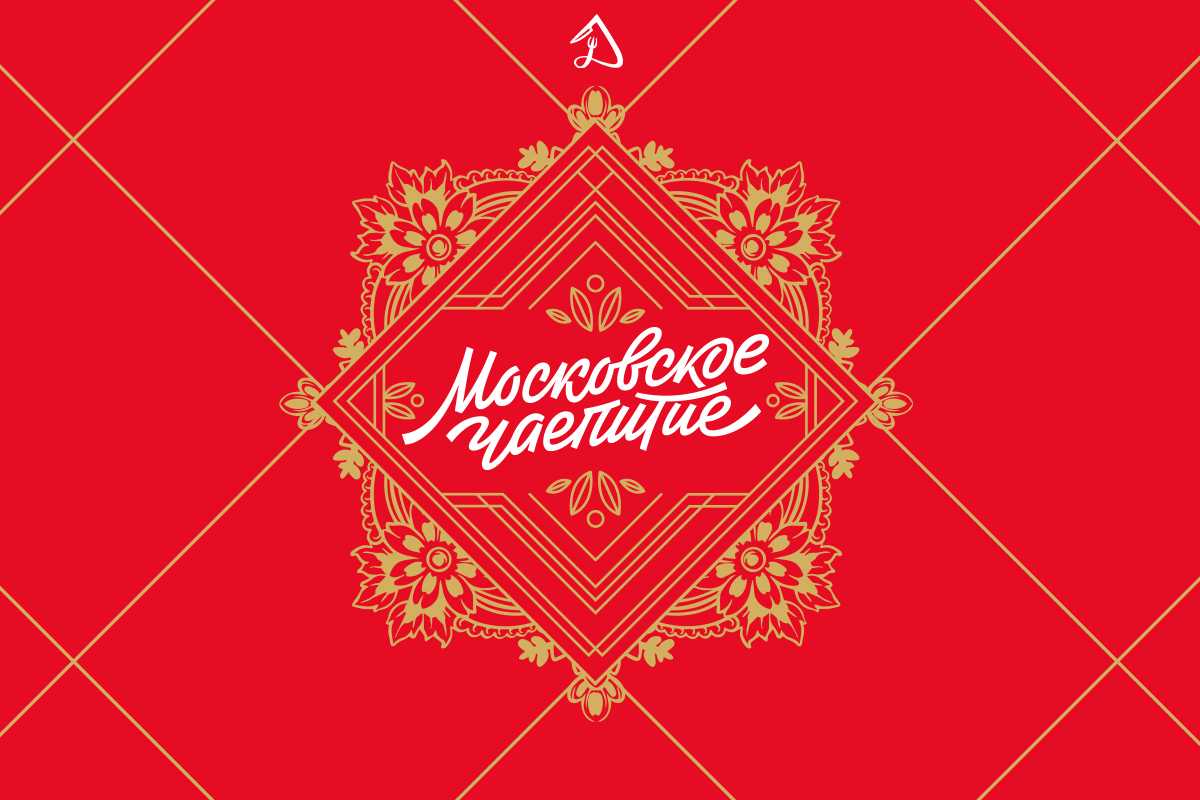 Московское Чаепитие