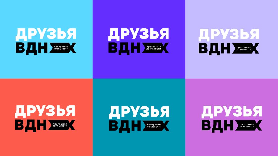 Друзья ВДНХ